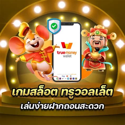 fomobet88 รวมสล็อตเล่นง่ายฝากทรูวอลเลทเล่น slot ฟรี.